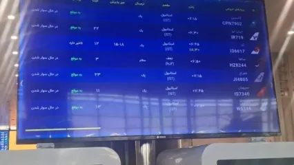 ۱۴ ساعت سرگردانی مسافران پرواز تهران-استانبول!