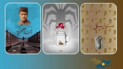 نمایش «استوار ساقی»، «باگ» و «چمدان آبی» در جشنواره احمدآباد هندوستان