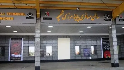 استاندار خوزستان: در شلمچه و چذابه از جهت تردد مسافر مشکل خاصی نداریم
