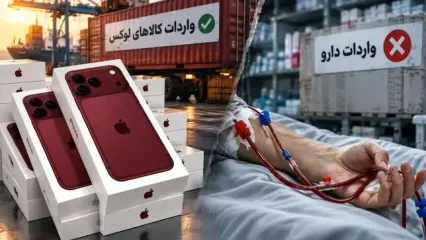 آیفون ۱۸ هست؛ دارو نیست! | تجارت لاکچری و حراجِ جان | اولویت‌بندی معکوس در بازار ایران