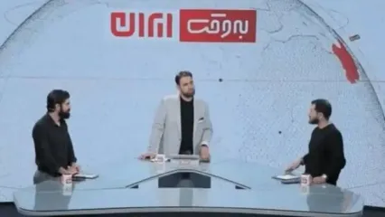 عصبانیت مجریان «به وقت ایران» از اظهارات مهمان برنامه
