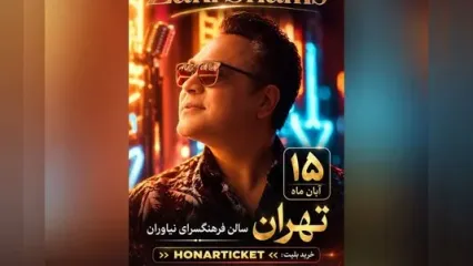جواد زکی شمس‌آبادی در فرهنگسرای نیاوران روی صحنه می‌رود