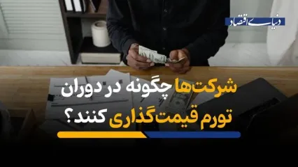 رمزارز می‌تواند هر تحریمی را دور بزند؟