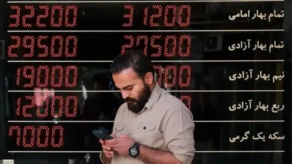 قیمت دلار، طلا و سکه امروز یکشنبه 18 مهر 1405