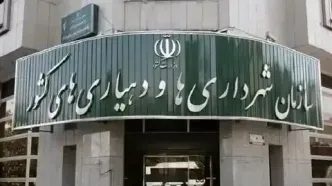 درجه ۲۵ شهرداری کشور ارتقا یافت