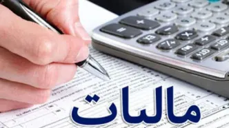 از این اینفلوئنسرها مالیات دریافت می شود + جزئیات