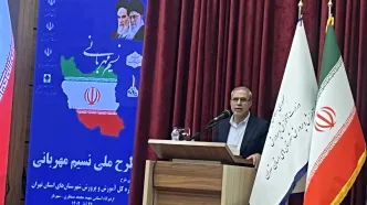 ارسال ۳۰۰ میلیارد تومان هدایای دانش آموزی به مناطق محروم توسط سازمان جمع آوری و فروش اموال تملیکی