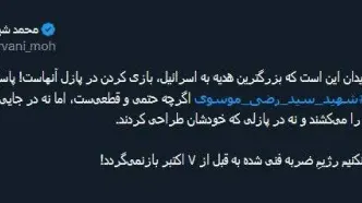 رژیمِ ضربه فنی شده صهیونیستی به قبل از ۷ اکتبر بازنمی‌گردد!