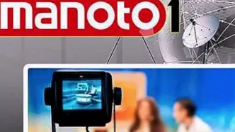 شبکه‌ من‌وتو، تاریخ پایان کارش را اعلام کرد