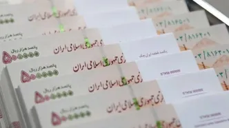 خبر فوری از مبلغ جدید مستمری مددجویان بهزیستی و کمیته امداد در بهمن