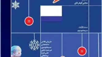 نمایشنامه‌خوانی توسط هنرمندان کم‌بینا و نابینا