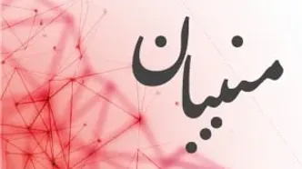 راهبرد انتخاباتی سپاه دعوت به مشارکت حداکثری و ممنوعیت ورود مصداقی است