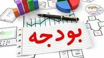 کلیات لایحه بودجه سال ۱۴۰۳ در کمیسیون تلفیق تصویب شد