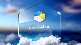 افزایش آلودگی هوا در تهران و برخی شهرهای دیگر/ بارش پراکنده باران در بعضی نقاط کشور