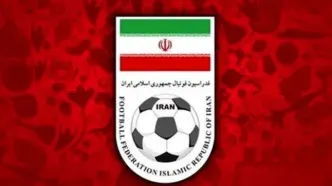 برگزاری آزمون ایجنتی در ایران بدون مجوز فیفا؟/ فدراسیون فوتبال اجازه برگزاری آزمون کارگزاری را ندارد!