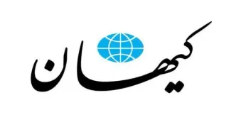 کیهان: وزیر صمت دولت سیزدهم ناکارامد است| کیهان شنبه: پوزش می‌خواهیم