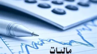 هر واریزی به حساب‌ تجاری مشمول مالیات می شود؟