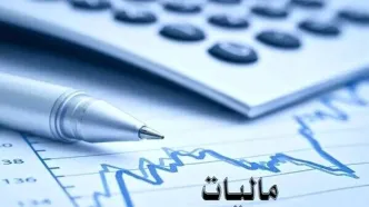 کدام گروه بیشترین مالیات مستقیم را پرداخت می‌کنند؟