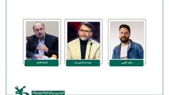 داوران بخش دینی و ارزش‌های انقلاب اسلامی جشنواره پویانمایی معرفی شدند