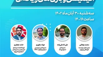 پنل تخصصی «انیمیشن و بازی» برگزار می‌شود