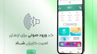 واکنش معلمان به اصرار وزیر آموزش و پرورش درباره کارایی شبکه شاد