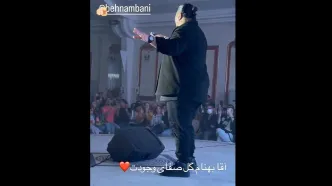 (ویدئو) این بار بهنام بانی آهنگ «آو آو آو» صادق بوقی را در کنسرت اش اجرا کرد