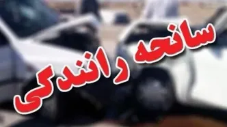 تصادف خونین در اصفهان/ ۴ سرنشین در دم جان باختند
