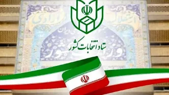 داوطلبان نهایی انتخابات مجلس خبرگان در استان تهران مشخص  شدند