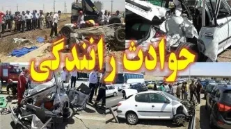 تصادف زنجیره‌ای ۱۵ خودرو در آزادراه قزوین- کرج