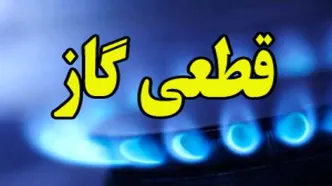 آژیر قرمز جیگری هواشناسی؛ کولاک و یخبندان قطبی امشب استان را فرا می‍گیرد | قطعی برق و گاز در راه است!