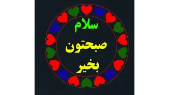 فال و طالع روزانه 22 دی + فیلم