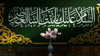 نصب کتیبه ولادت حضرت زینب(س) در حرم رضوی