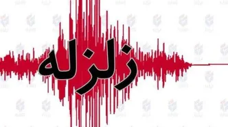 زلزله بزرگ در دریای خزر حوالی آستارا !