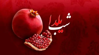 در بازار شب یلدایی چه خبر است؟+فیلم