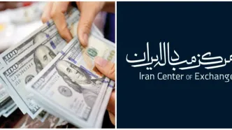 قیمت دلار مبادله‌ای امروز سه‌شنبه ۲۲ خرداد 1403| رشد قیمت + جدول