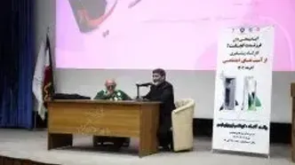 برگزاری کارگاه "والد آگاه، کودک و نوجوان ایمن" در کیش