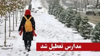 تعطیلی مدارس زنجان فردا دوشنبه ۷ اسفند ۱۴۰۲؟