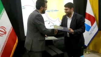 تفاهمنامه همکاری سازمان منطقه آزاد اروند با صندوق پژوهش و فناوری غیردولتی صنعت نفت امضا شد