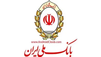 ابطال مجوز فعالیت بانک ملی ایران در عراق + تصویر