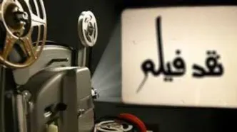 جدول پخش فیلم و سریال شبکه تماشا امروز دوشنبه ۲۳ بهمن