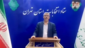 شعب اخذ رای تهران به صورت آنلاین رصد می‌‎شوند