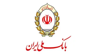 مجوز فعالیت بانک ملی ایران در عراق باطل شد