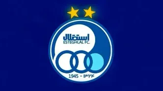 باشگاه استقلال از باشگاه ذوب آهن شکایت کرد