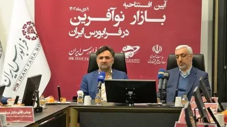 رونمایی از هشتمین بازار فرابورس کلید خورد