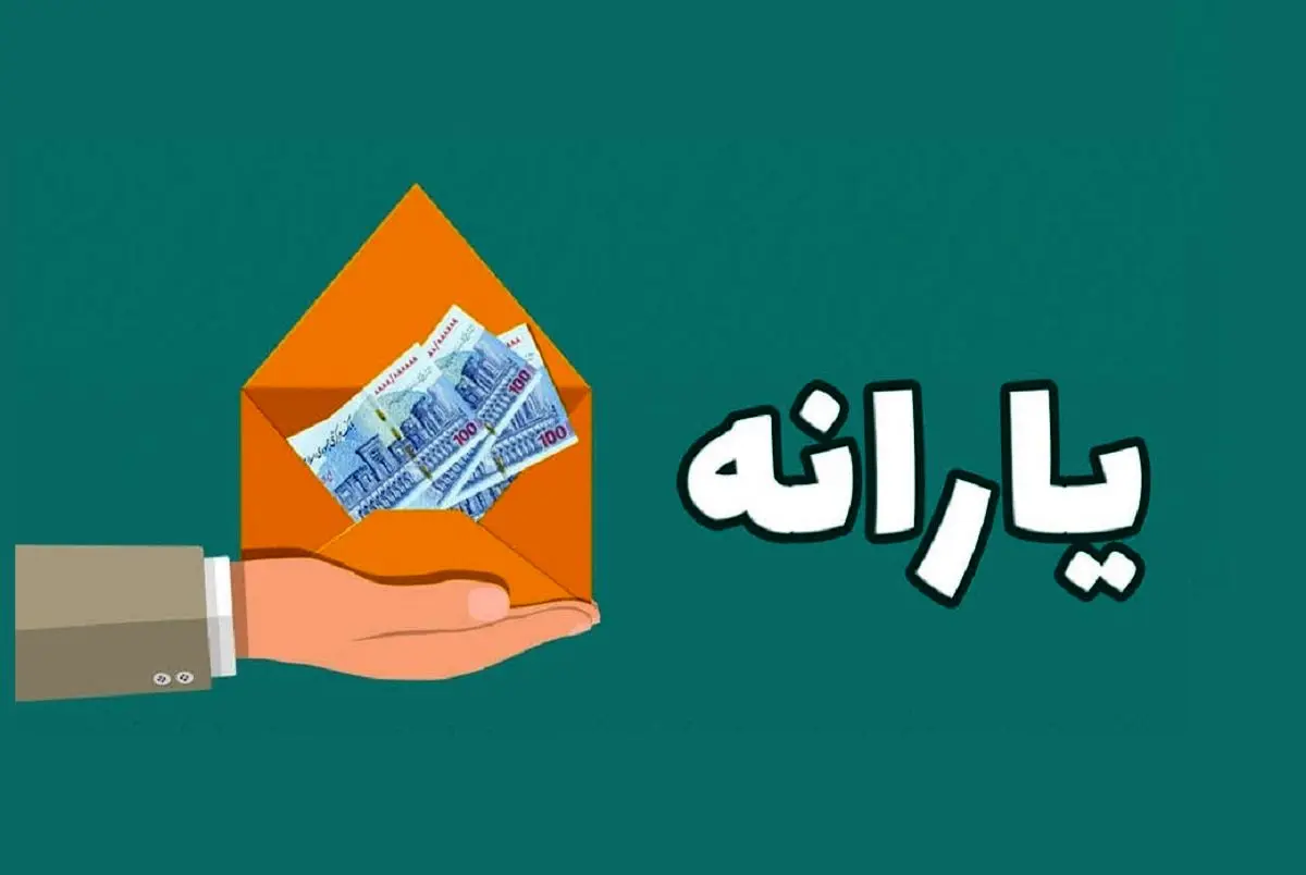چقدر یارانه به آرد و نان اختصاص یافت؟