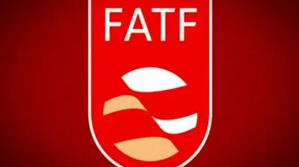 نام ایران از ذیل توصیه شماره هفت FATF حذف شد