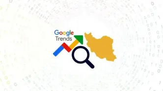 اینفوگرافی| بیشترین جستجوی گوگل ایرانیان در فروردین 1403
