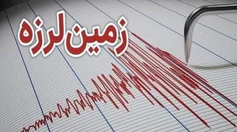 زلزله نسبتا شدید در استان سمنان / نیروهای امدادی آماده باش هستند