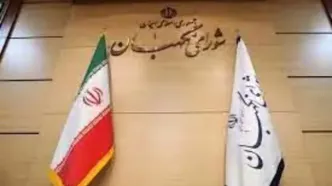 پایان بررسی لایحه بودجه ۱۴۰۳ در شورای نگهبان