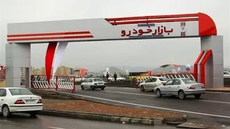 قیمت جدید کارخانه ای ایران خودرو در آذرماه